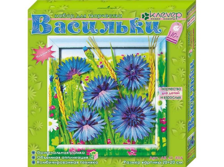 Объемная картина «Васильки» — картинка 2