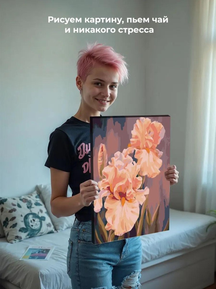 Картина по номерам «Розовые ирисы» — картинка 6