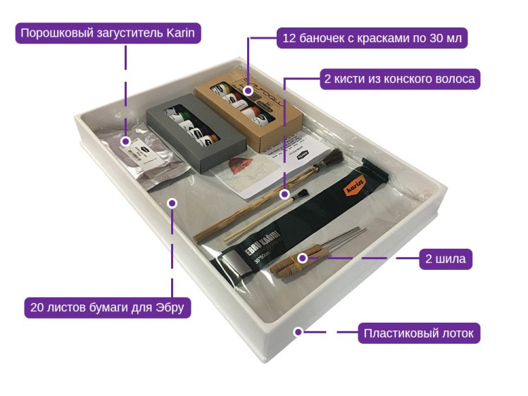 Набор для эбру 12 цветов №4, Karin — картинка 4