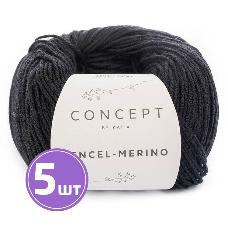 Пряжа Katia Tencel-Merino (105), черный, 5 шт. по 50 г