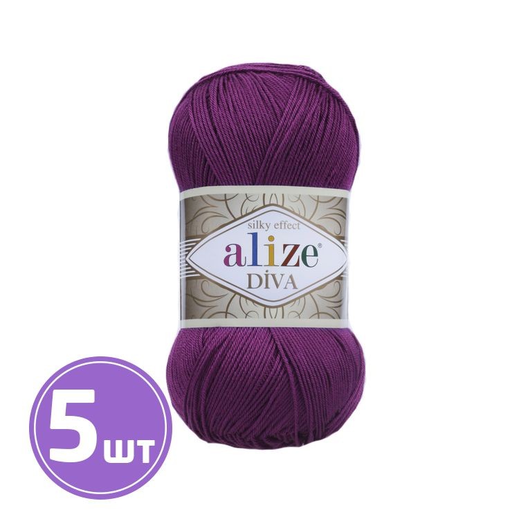 Пряжа ALIZE Diva Silk effekt (297), лиловый, 5 шт. по 100 г