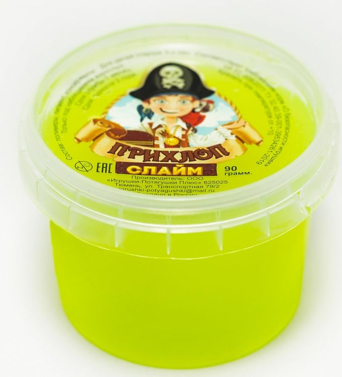 Слайм Прихлоп пират лайм, 90 гр — картинка 2