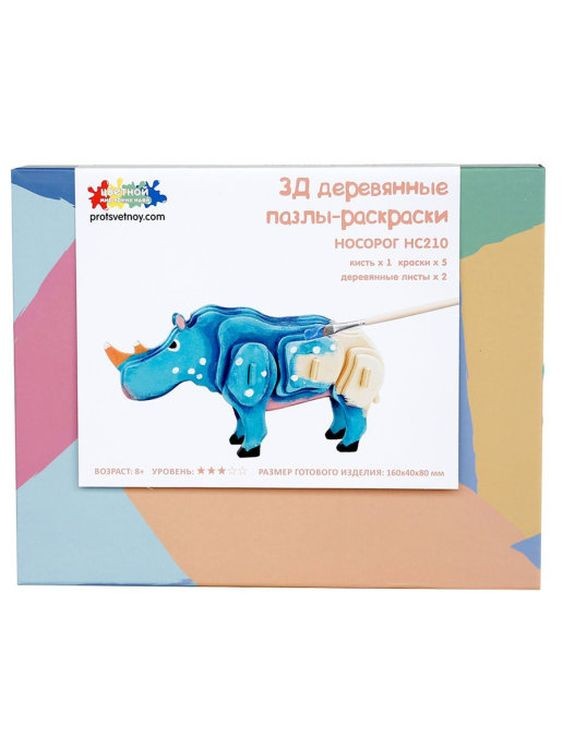 3D пазл-раскраска «Носорог» — картинка 3