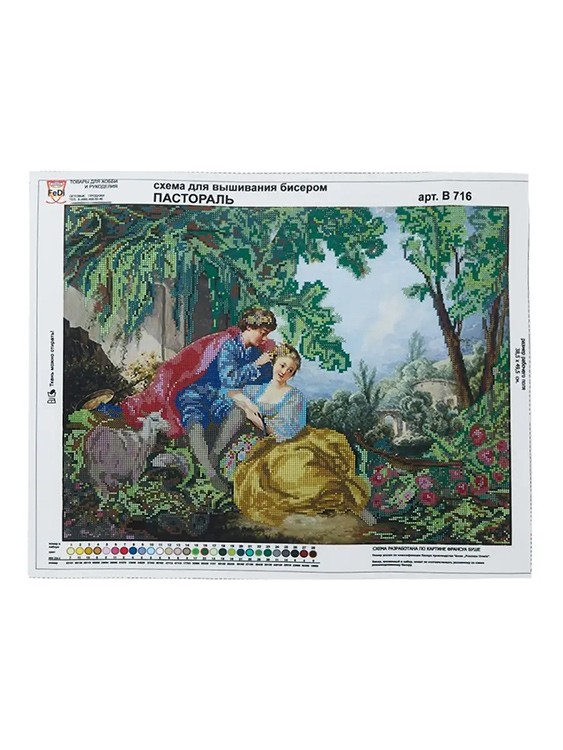 Набор вышивки бисером «Пастораль» — картинка 4