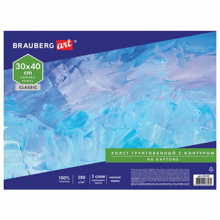 Холст на картоне с контуром BRAUBERG ART CLASSIC «Букет» 30х40 см, грунтованный, хлопок — картинка 6