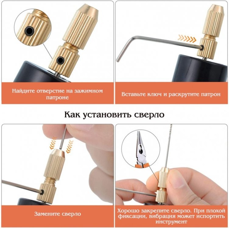 Электрическая мини-дрель — картинка 5