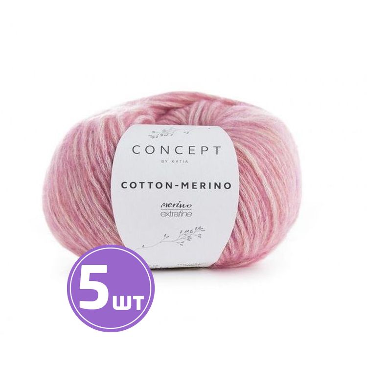 Пряжа Katia COTTON MERINO (119), клевер, 5 шт. по 50 г