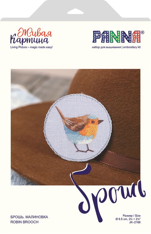 Набор для вышивания «Брошь. Малиновка» — картинка 3