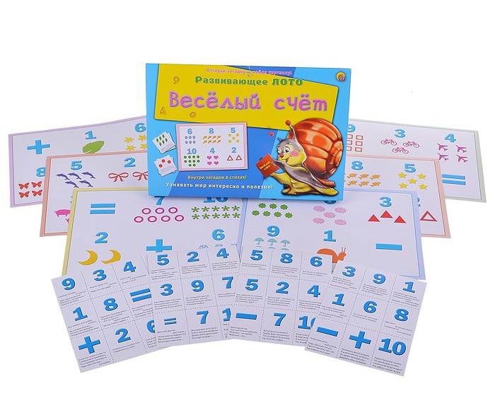 Лото с загадками «Веселый счет» — картинка 3