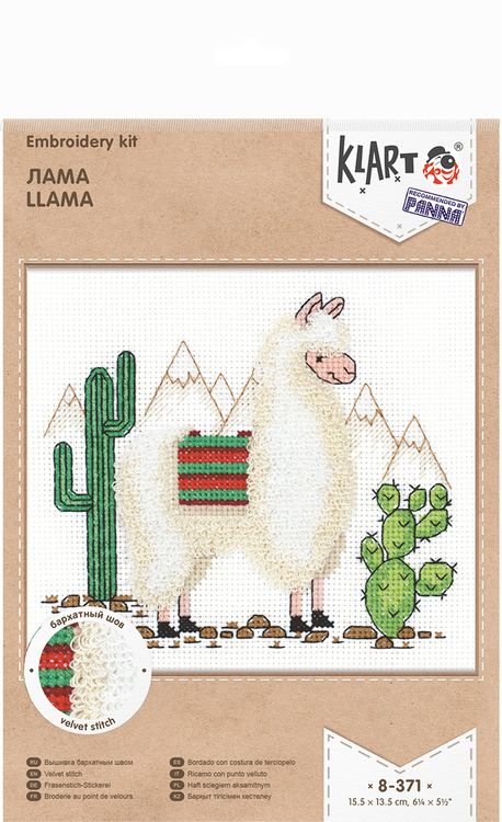 Набор для вышивания «Лама» — картинка 3