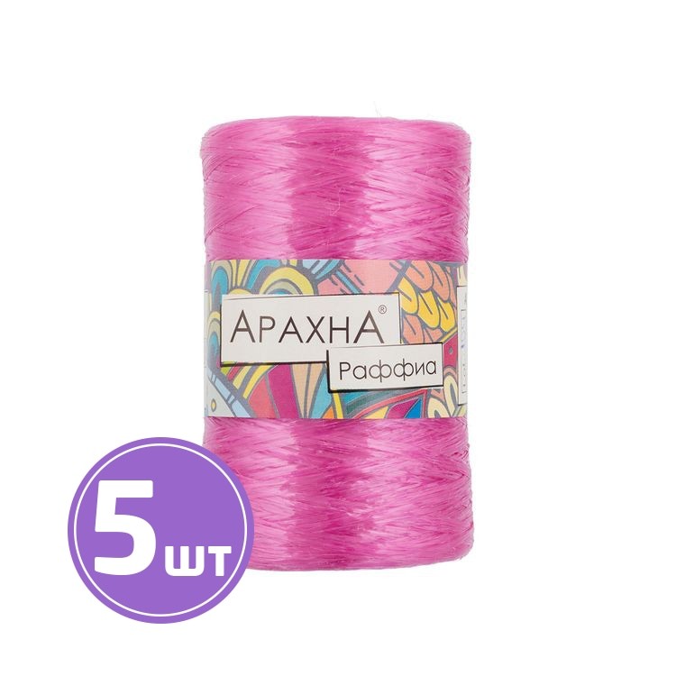 Пряжа Arachna Raffia (09), малиновый, 5 шт. по 50 г