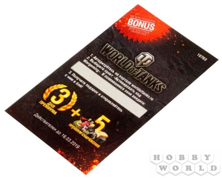 Сборная модель World of Tanks - КВ-2, Масштабная модель 1:35 — картинка 3