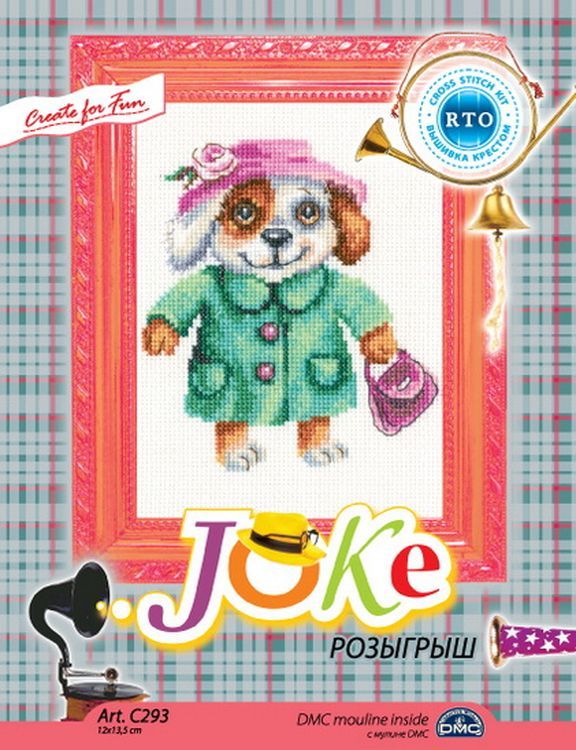 Набор для вышивания «Розыгрыш-1» — картинка 2