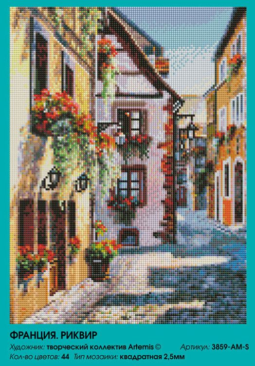 Алмазная вышивка «Франция. Риквир» — картинка 2