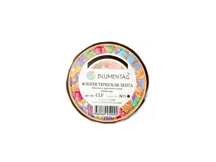 Флористическая лента CLF цвет: 73 коричневый 27.4 м, Blumentag — картинка 2