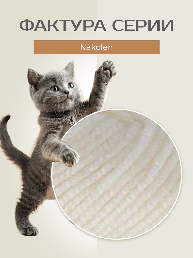 Пряжа NAKO Nakolen (Нако Наколен), (208), ультра белый, 5 шт. по 100 г — картинка 3