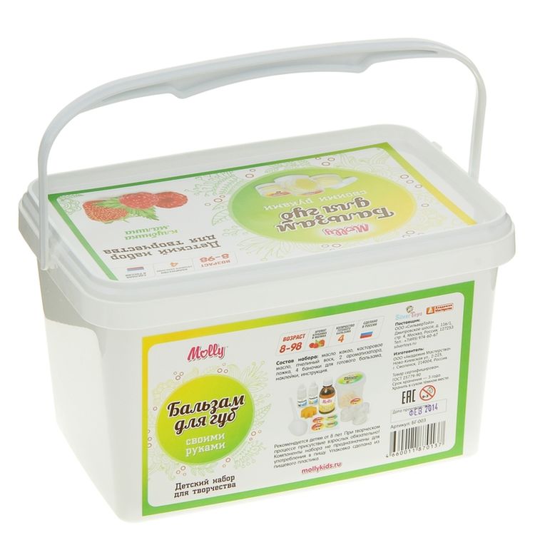 Бальзам для губ своими руками «Клубника-малина» — картинка 2