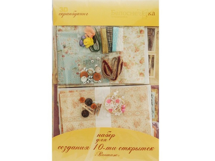 Набор из 10-ти открыток «Винтаж» — картинка 4