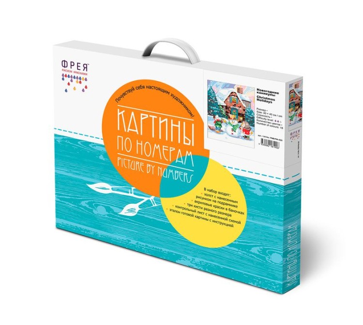 Картина по номерам «Новогодние каникулы» — картинка 2