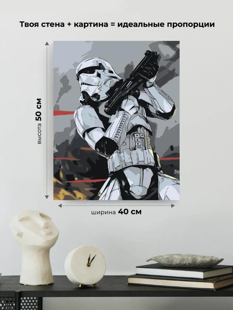 Картина по номерам «Штурмовик-1» — картинка 3