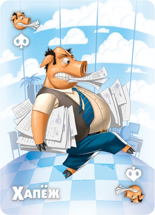 Настольная игра: Свинтус. Премиум-издание — картинка 7