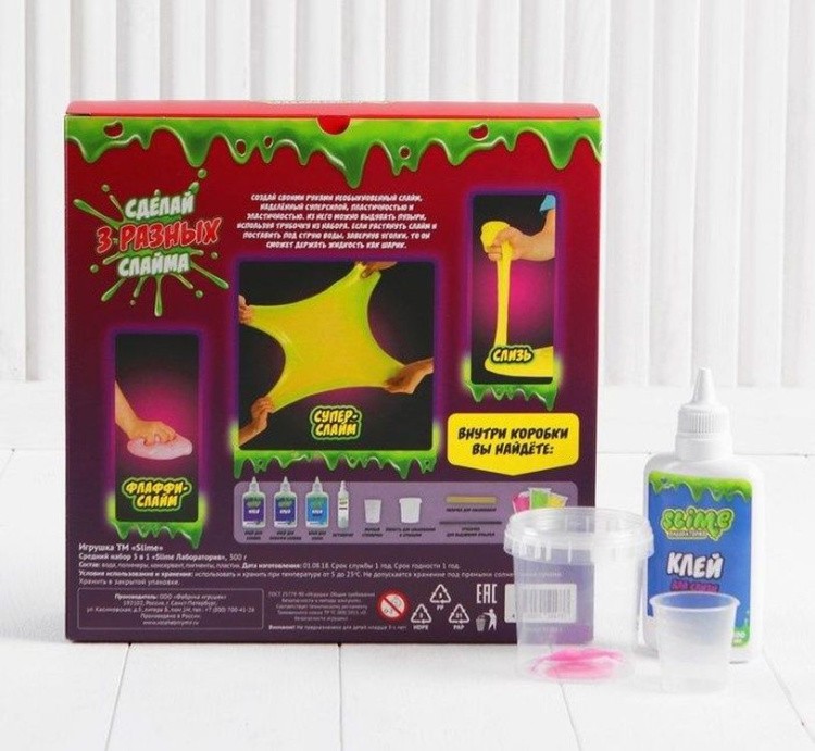 Средний набор 3 в 1 Slime «Лаборатория», 300 гр. — картинка 4