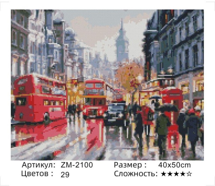 Алмазная вышивка «Улочки Лондона» — картинка 2