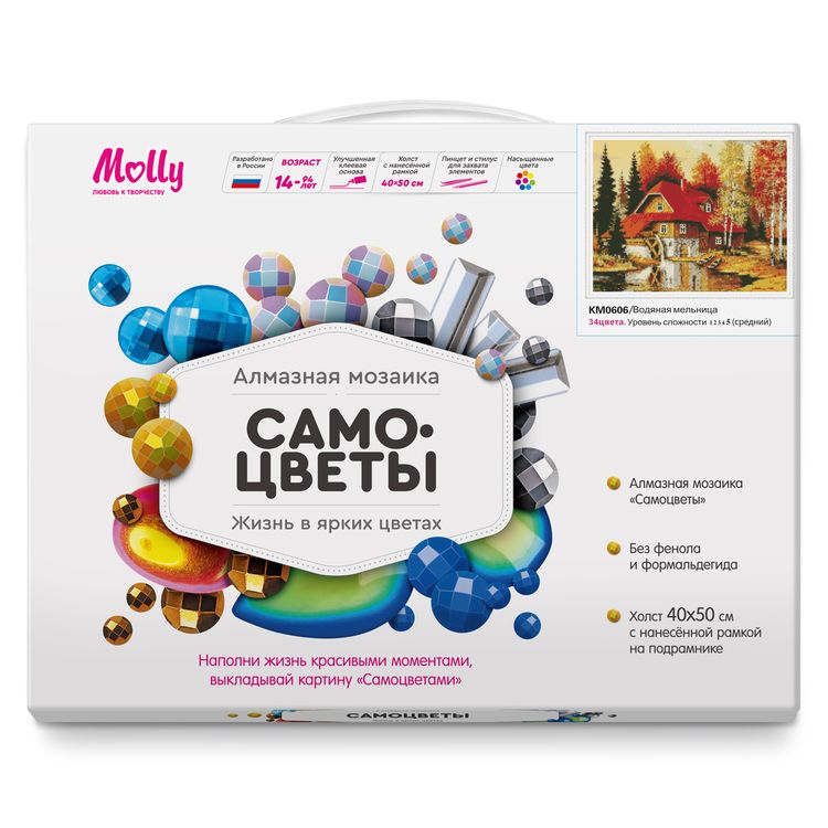 Алмазная вышивка «Водяная мельница» — картинка 2