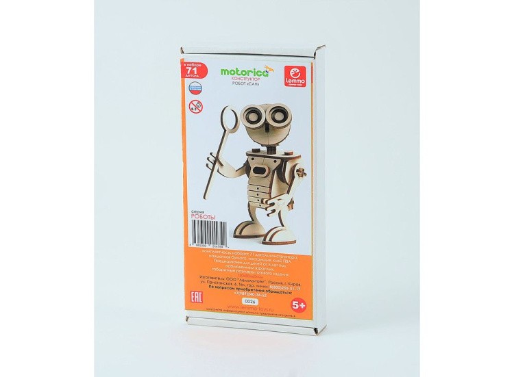 Конструктор «Робот САН» — картинка 4