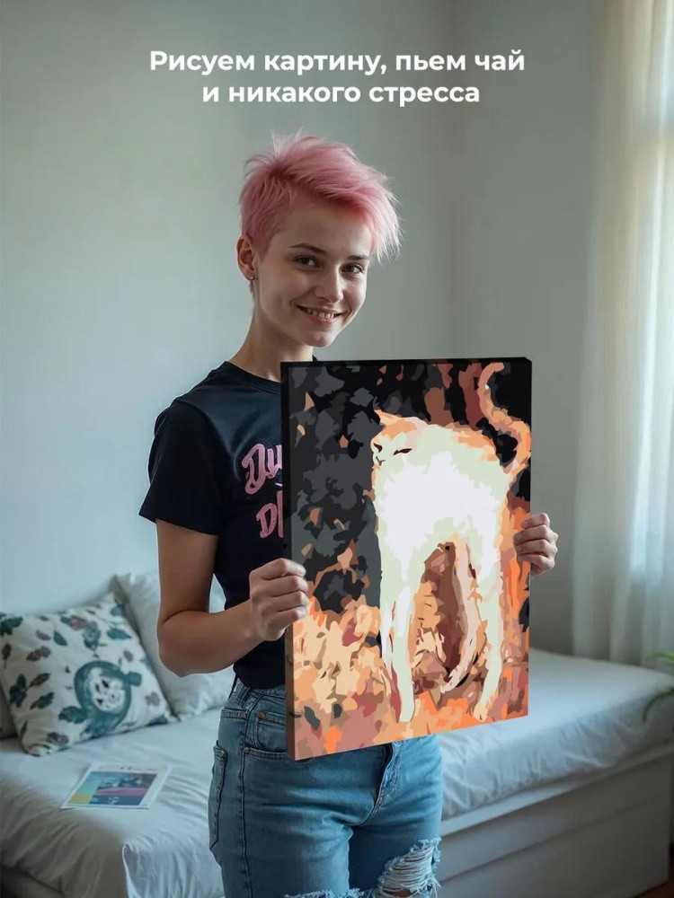 Картина по номерам «Кошка» — картинка 6