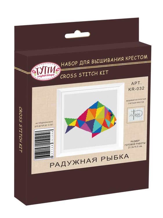 Набор для вышивания «Радужная рыбка» — картинка 2