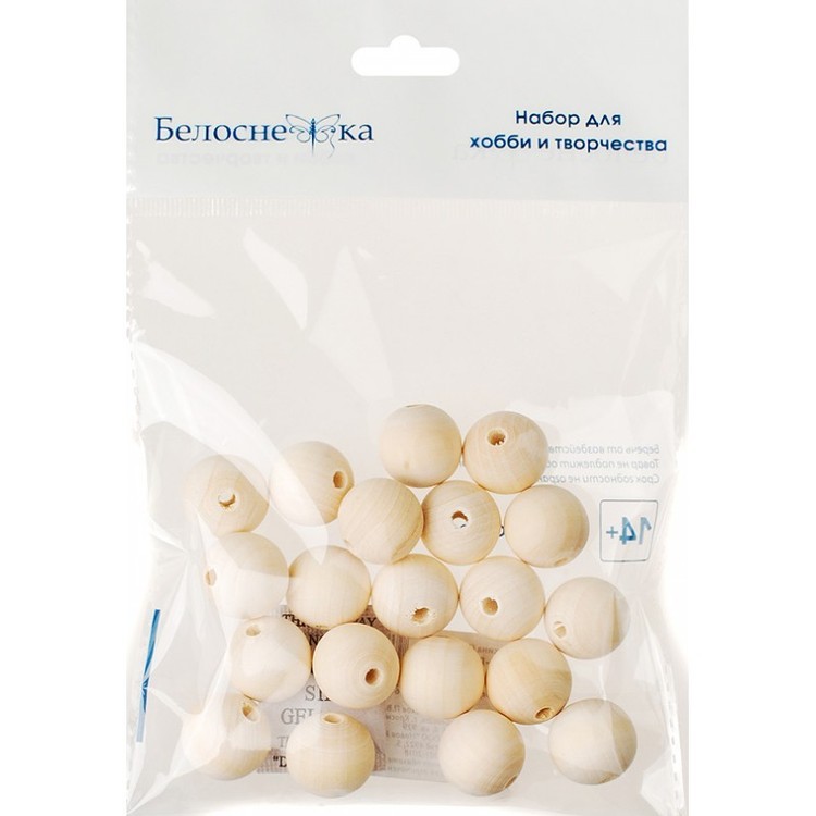 Бусины дерево, d 20 мм, 20 шт. — картинка 3