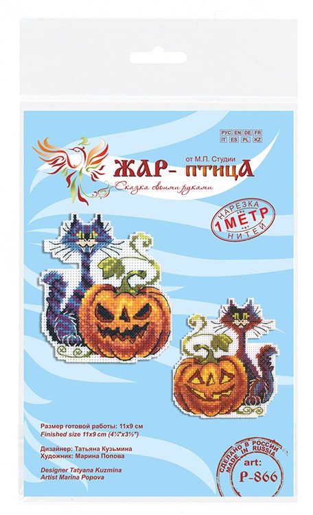 Набор для вышивания «Черный кот» — картинка 5