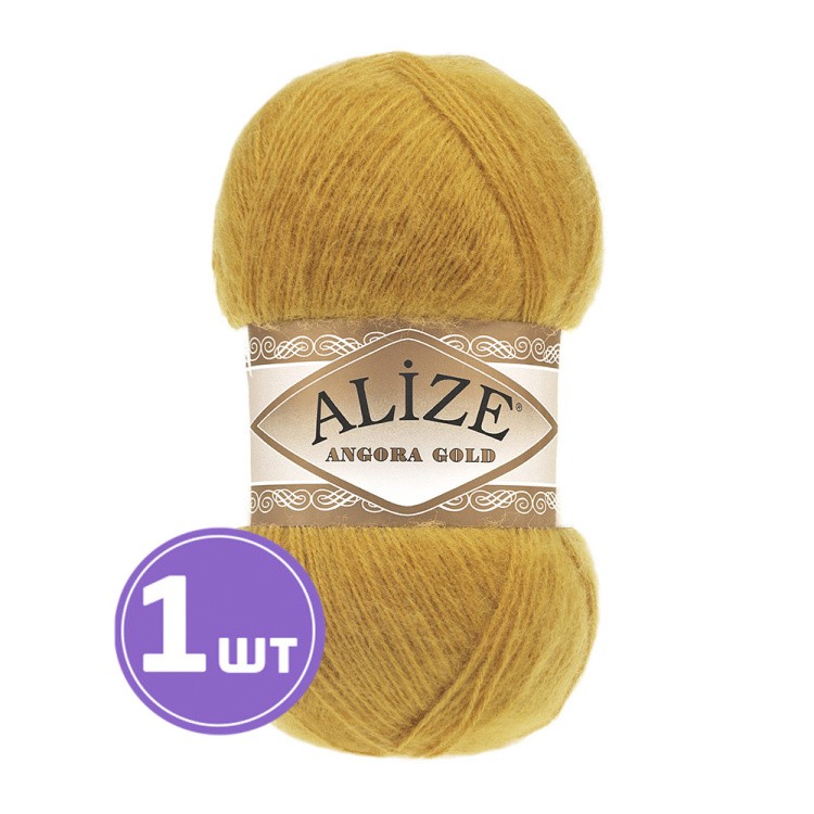 Пряжа ALIZE Angora Gold (02), золото, 1 шт. 100 г