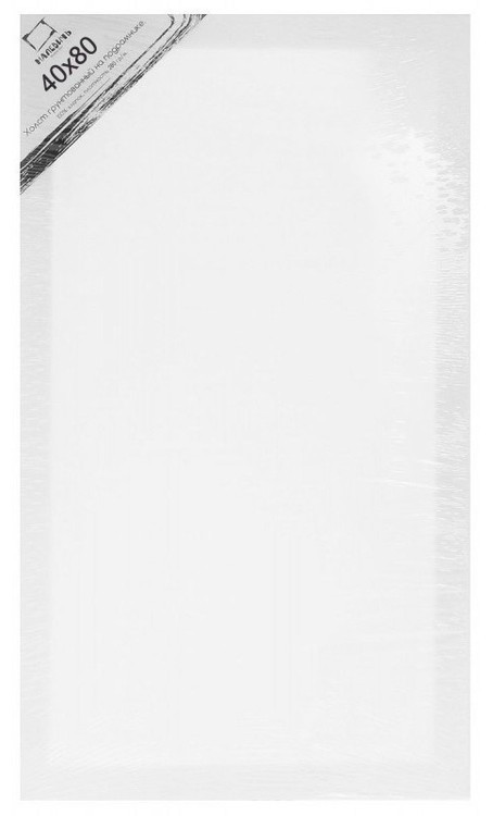 Холст грунтованный на подрамнике Малевичъ, хлопок, 40x80 см