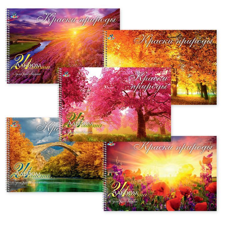 Альбом для рисования «Краски природы» А4, 21х29 см, на спирали, 24 л., KANZY — картинка 2
