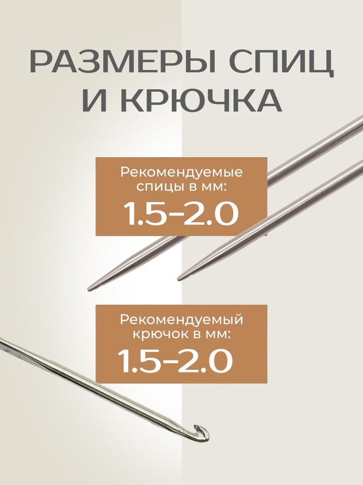 Пряжа Семеновская Lidiya W silver (Лидия ЧШ сильвер) (171422), натуральная глина, 5 шт. по 100 г — картинка 4