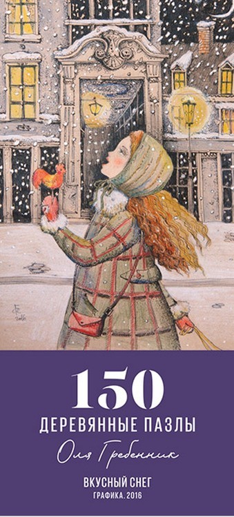 Деревянные пазлы DAVICI «Вкусный снег» — картинка 3