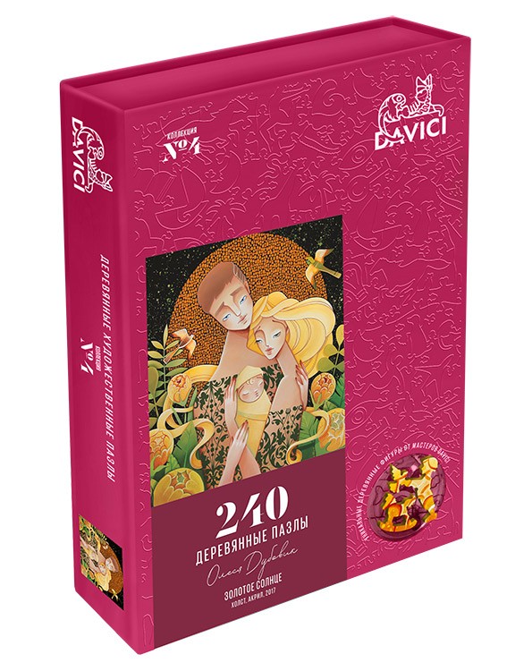 Деревянные пазлы DAVICI «Золотое солнце» — картинка 12