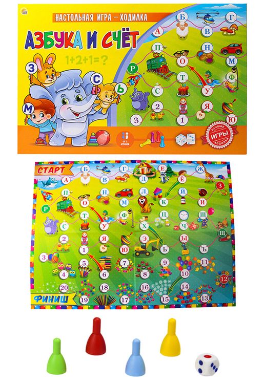 Лучшая настольная игра-ходилка «Азбука и счет» — картинка 4