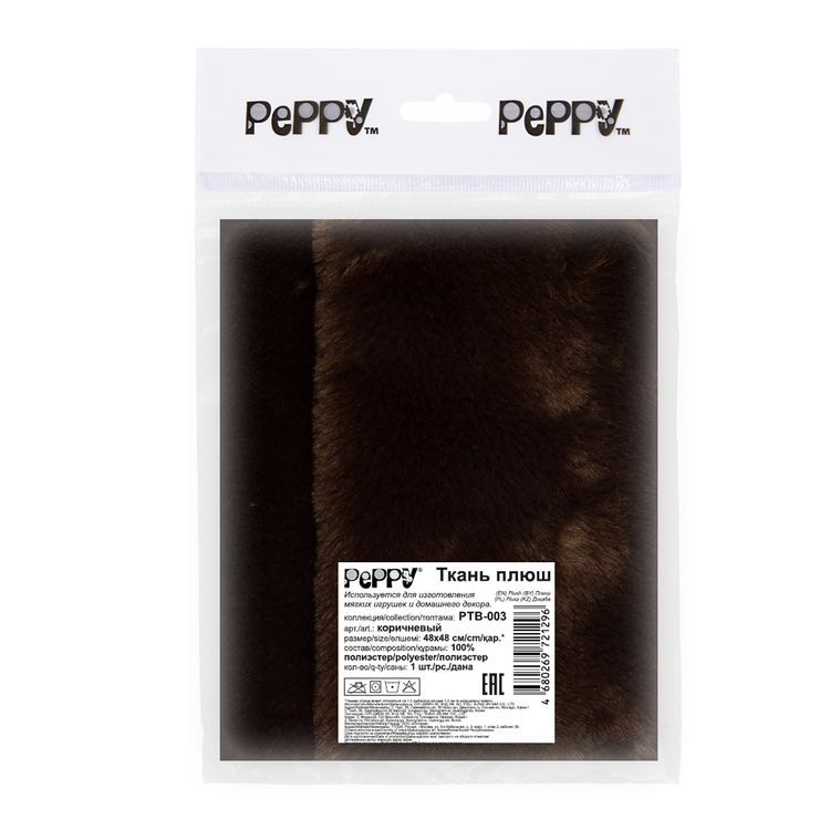 Плюш, 48x48 см, 446 г/м2, 100% полиэстер, цвет: коричневый/brown, Peppy