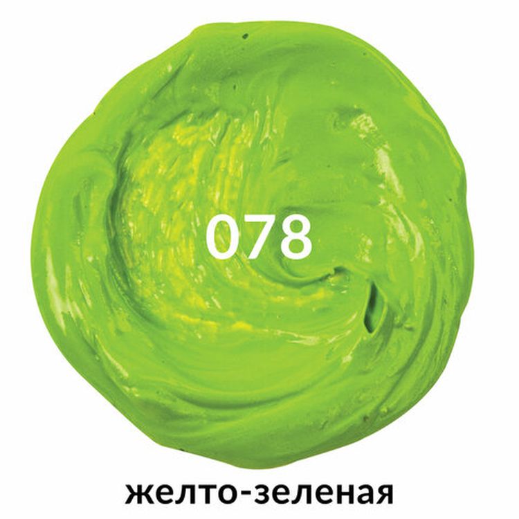 Краска масляная художественная BRAUBERG ART PREMIERE, 46 мл, проф. серия, желто-зеленая — картинка 2