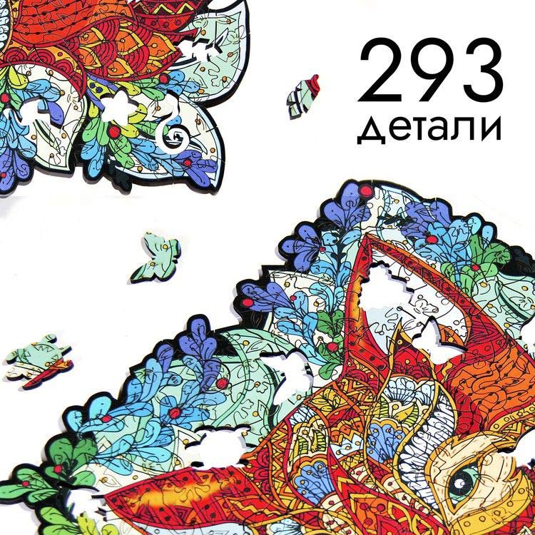 Деревянные пазлы XL «Дикий лис» — картинка 4