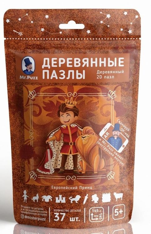 Интерактивные деревянные пазлы Mr.Puzz «Европейский Принц» — картинка 6
