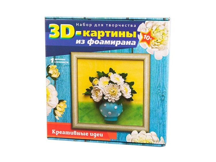 3D-картина из фоамирана «Хризантемы» — картинка 3