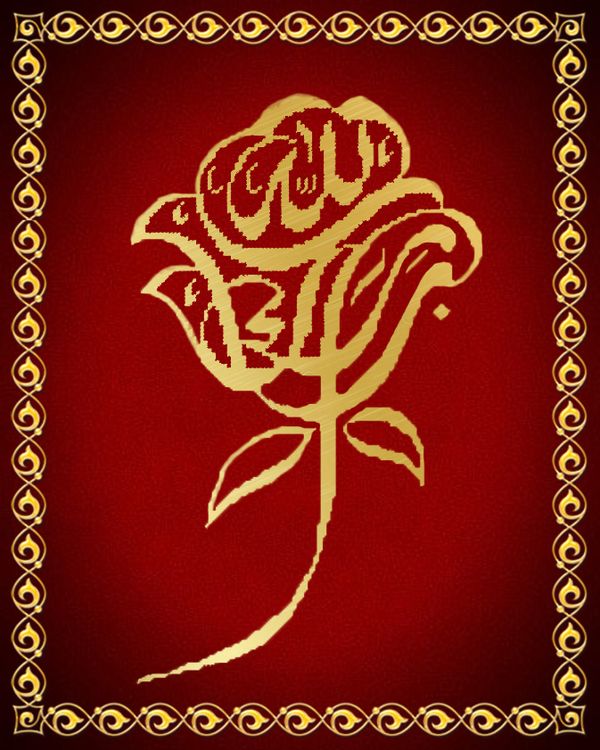 Алмазная вышивка «С именем Аллаха Милостивого и Милосердного» — картинка 2