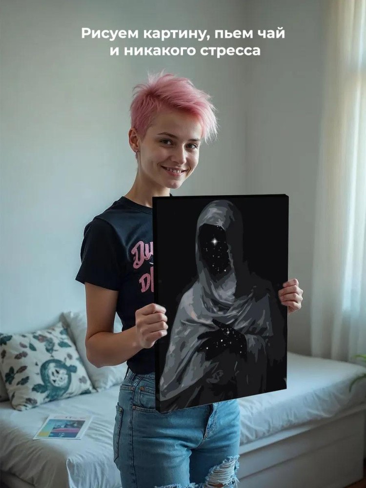 Картина по номерам «Спиритуализм 5» — картинка 6