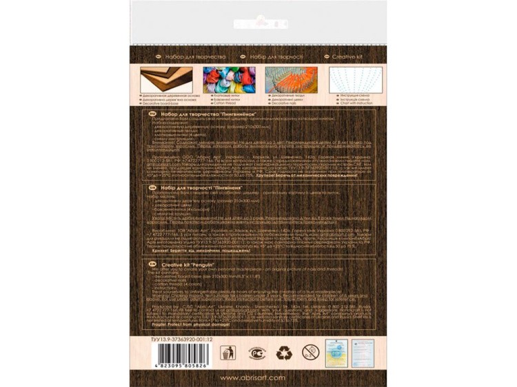 Набор для творчества STRING ART «Пингвиненок» — картинка 7