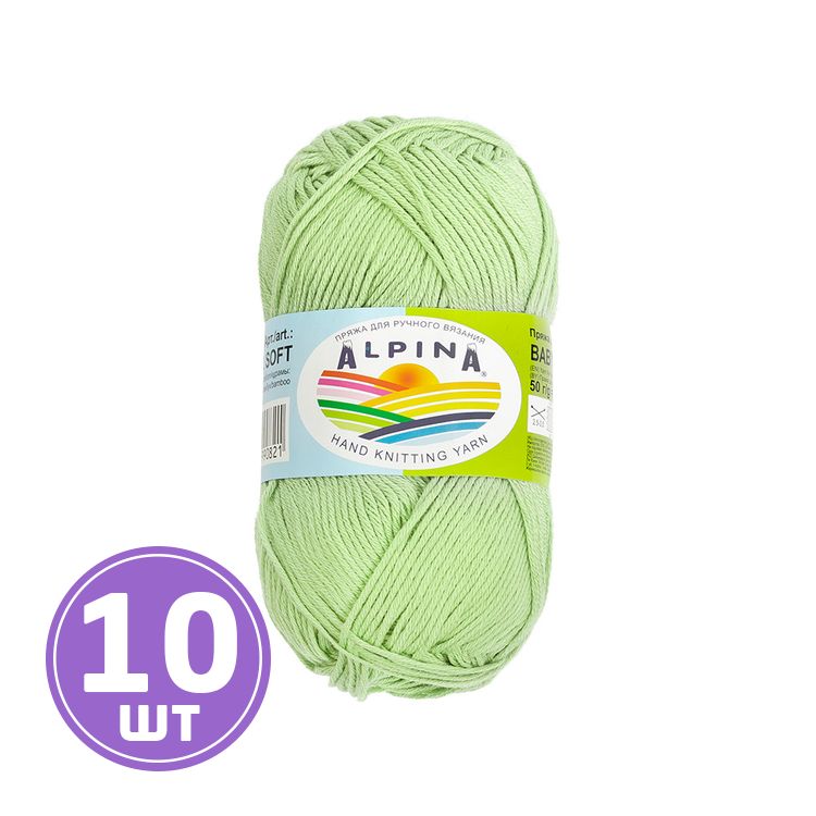 Пряжа Alpina BABY SUPER SOFT (07), светло-зеленый, 10 шт. по 50 г