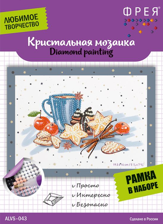 Алмазная вышивка «Уютное чаепитие» — картинка 2